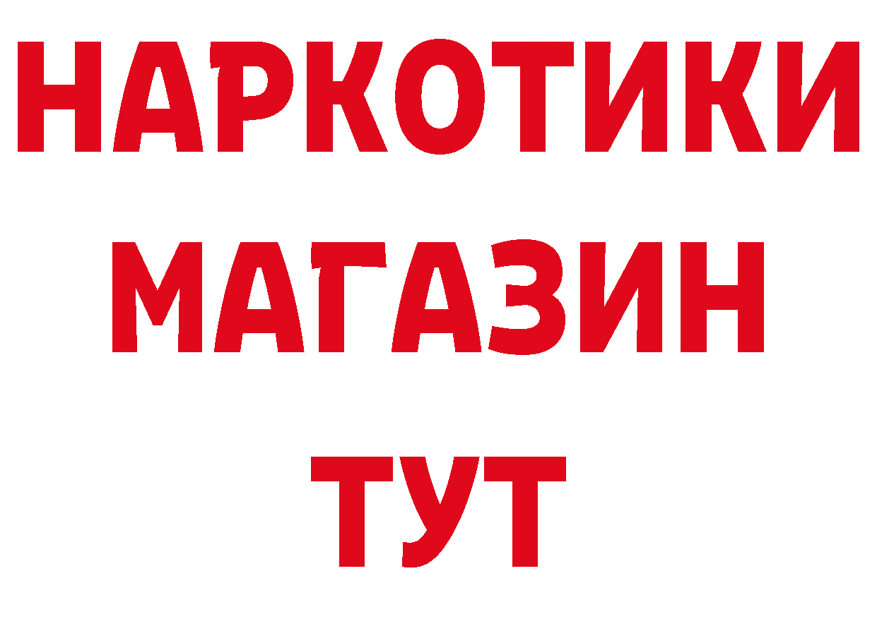 КЕТАМИН VHQ зеркало площадка гидра Лихославль